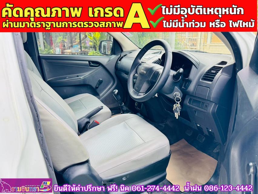 ISUZU D-MAX SPARK 1.9Ddsi ปี 2019 4