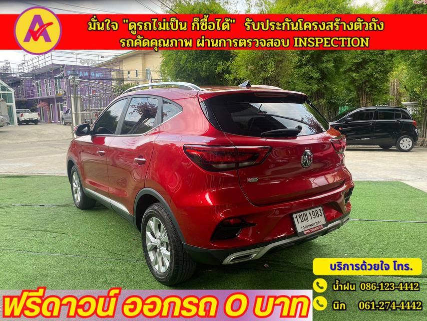 MG ZS 1.5D+ ปี 2021 4