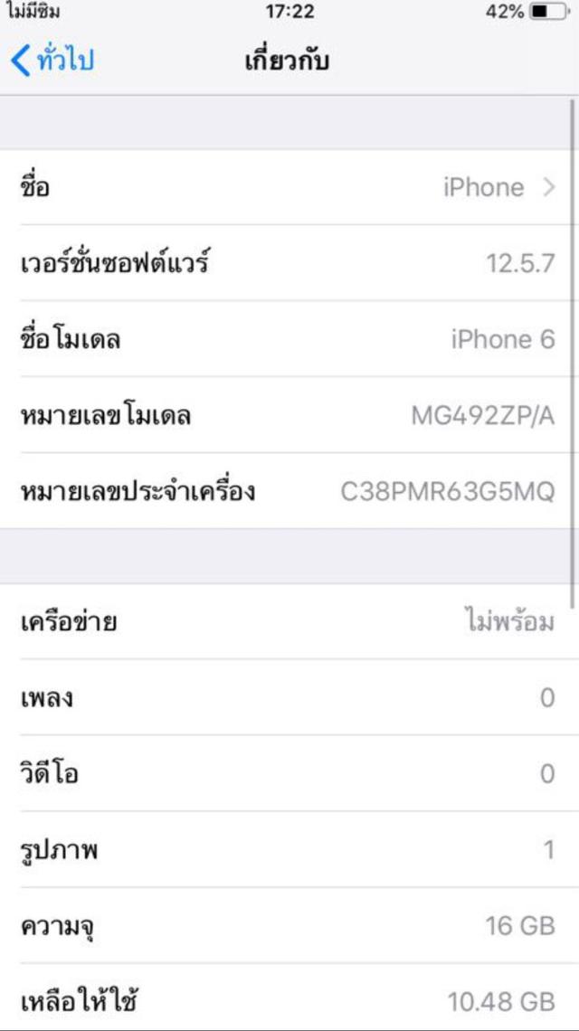 iPhone 6 Gold  6