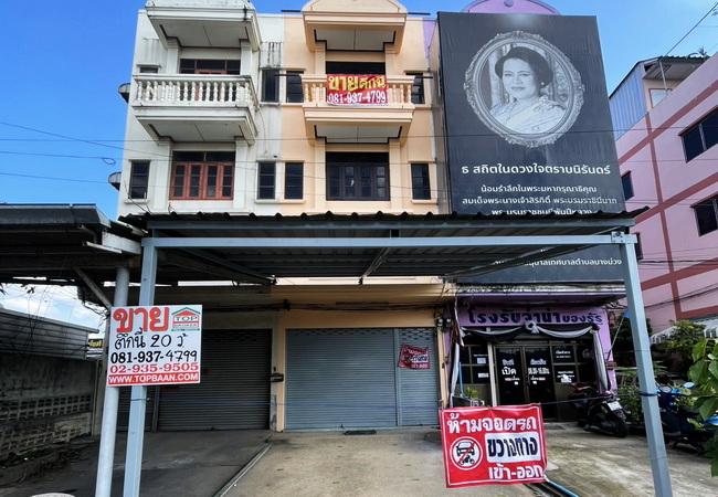 ขายอาคารพาณิชย์ ถนนบางใหญ่-บางคูลัด บางใหญ่ นนทบุรี เนื้อที่ 20 ตร.ว. 1 คูหา 3.5 ชั้น 1