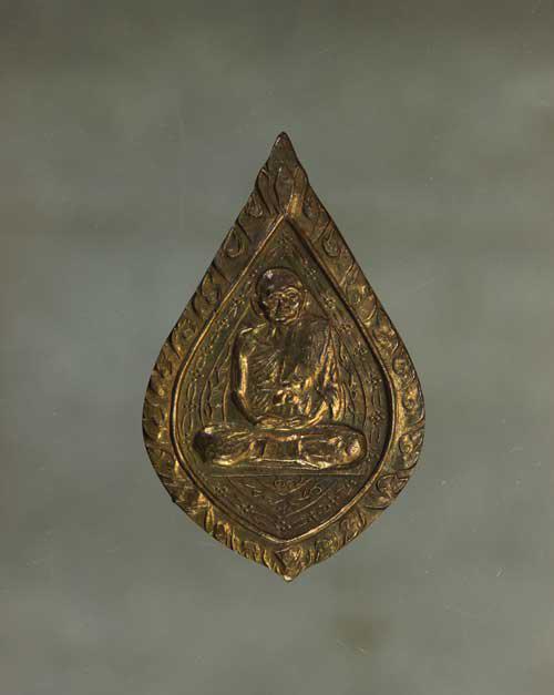 รูป เหรียญ หลวงปู่เพิ่ม พัดยศ เนื้อทองแดงกะไหล่ทอง ค่ะ j1508 1