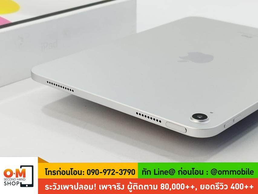 ขาย/แลก iPad Gen 10 64GB Wifi สี Silver ศูนย์ไทย ประกันศูนย์ 21/08/2024 สภาพสวยมาก แท้ ครบกล่อง เพียง 12,900 บาท 6