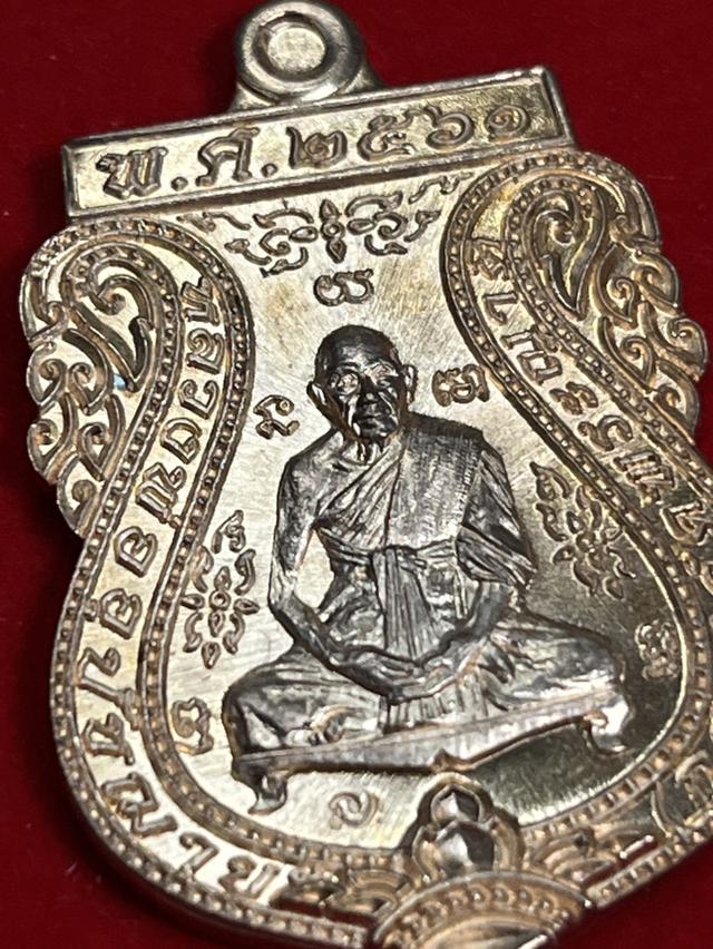 130. เหรียญ นะ เศรษฐี หลวงพ่อกลั่น วัดพระญาติ ปี 2561 ที่ระลึกสร้างกำแพง เนื้อทองแดง