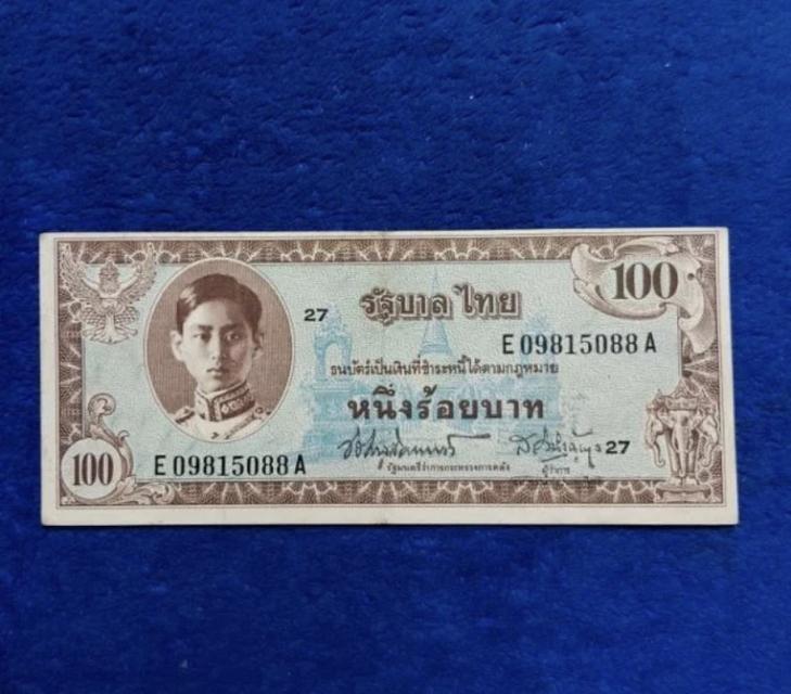 ธนบัตร 100 บาท แบบ 8 มีลายน้ำMILITAR AUTHORITY 2