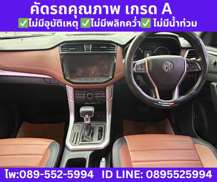 2021 MG Extender 2.0 Double Cab Grand X  10