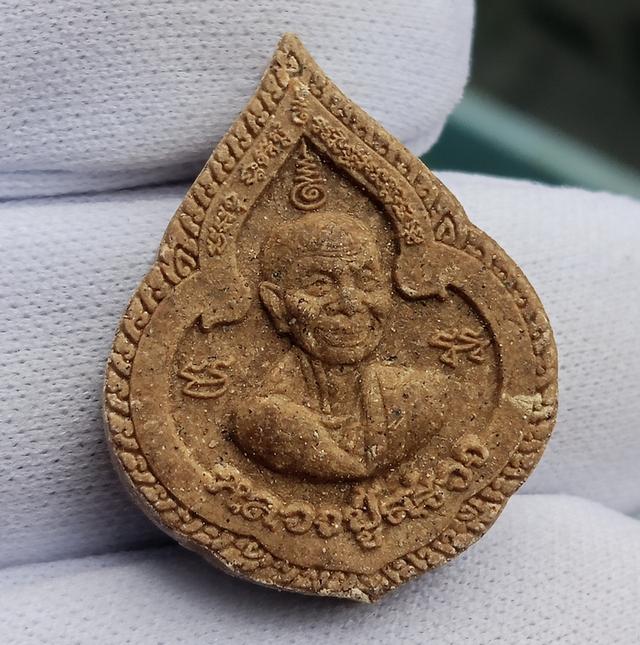 พระผงรูปเหมือนหลวงปู่สรวง (เทวดาเล่นดิน) รุ่นรวยข้ามปี ออกวัดบ้านขะยูง ขายเหมา 50องค์ 800 รับพระทั้งหมด