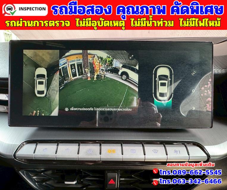 ✴️ ปี2025 MG MG5 1.5 X มีซันรูฟ มี i-smart ✴️ เกียร์ ออโต้ ✴️ไมล์แท้ 37,xxx กม. 8