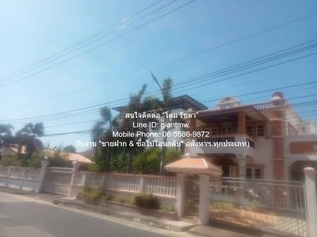 บ้าน ขายบ้านเดี่ยว 2 ชั้น (ซ.เพชรเกษม 63 – ตรงข้าม ถ.พุทธมณฑลสาย 2) บนที่ดิน 71.6 ตร.ว. 3 น 3 น้ำ 2 จอดรถ พื้นที่ 72 ตาร 1