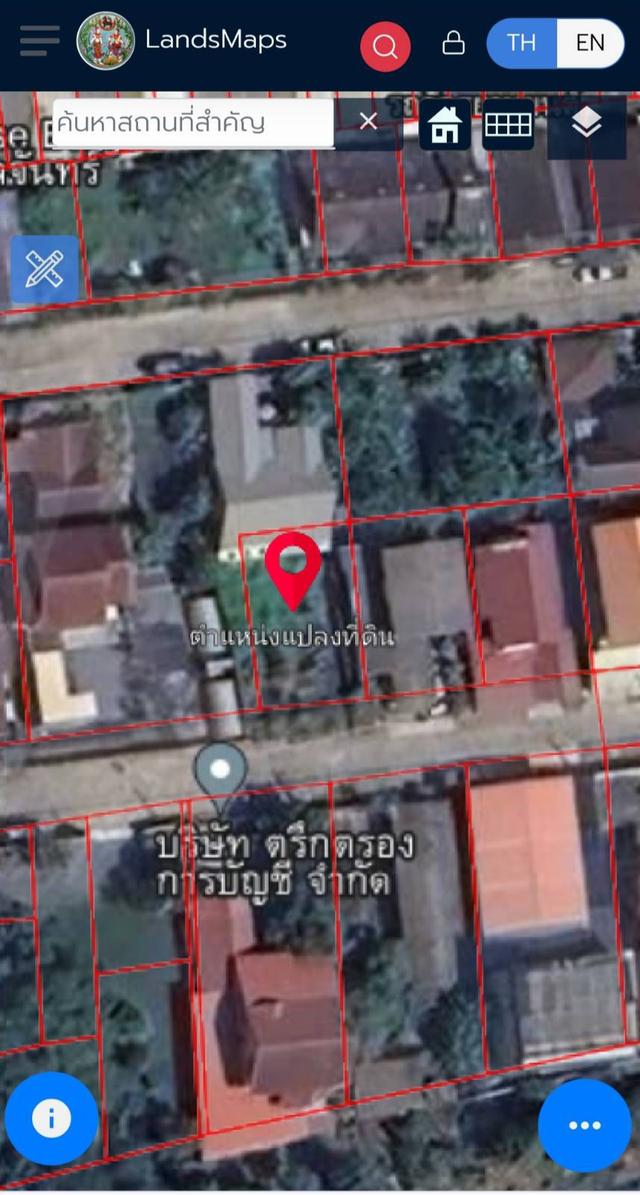 ที่เปล่า