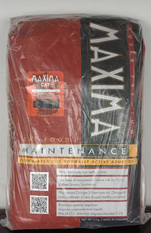 อาหารแมว MAXIMA  ราคากระสอบ(15 กก) ละ 950 บาท