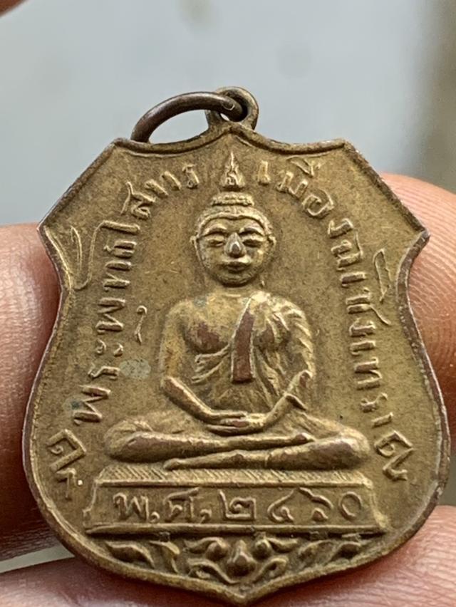 เหรียญพระพุทธโสธร2460 