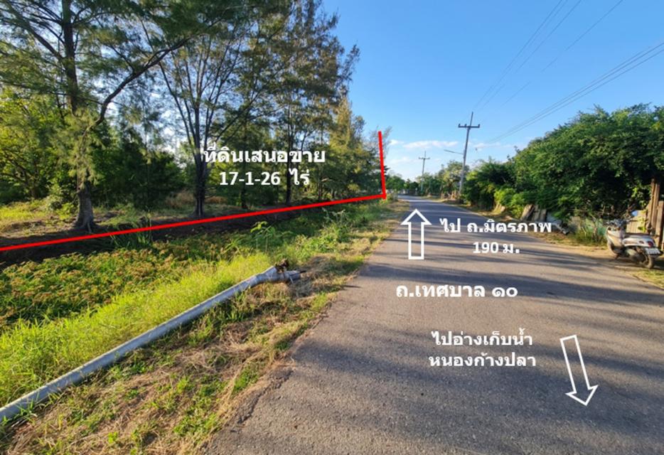 ขาย ที่ดิน ชุมชนบ้านวัด ฝั่งตะวันออก ห่าง ถ.มิตรภาพ 190 ม. ต.เทพาลัย อ.คง จ.นครราชสีมา 17 ไร่ 1 งาน 26 ตรว ใกล้พื้นที่พื 4