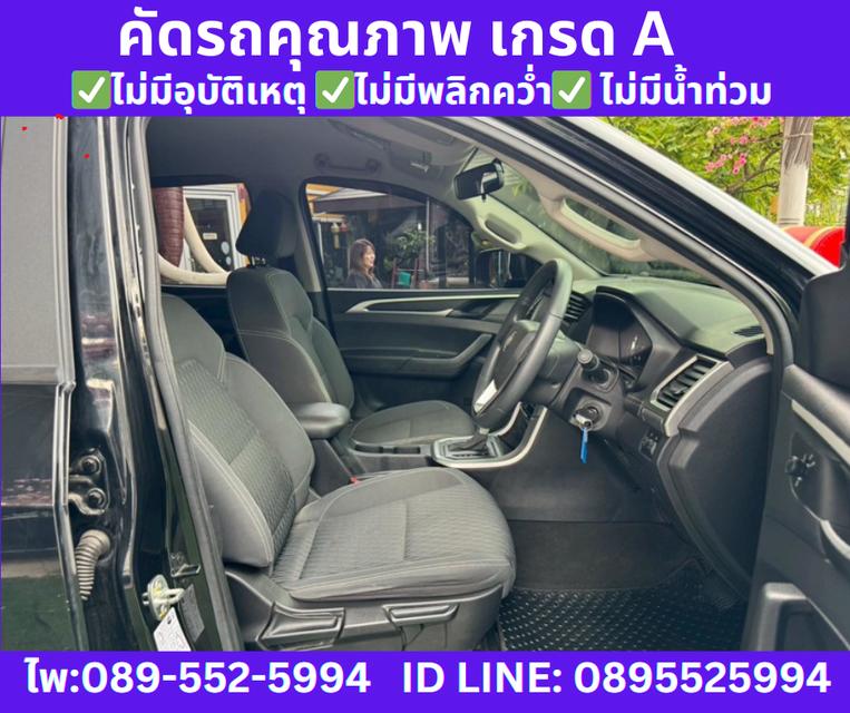 2021 เกียร์ออโต้ MG Extender 2.0 Double Cab Grand D 8