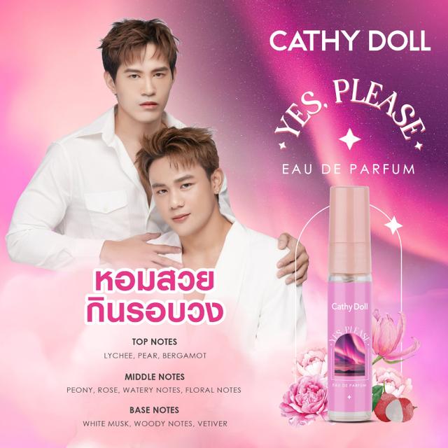 เคที่ดอลล์ น้ำหอม Cathy Doll (Yes Please) Eau de Parfum 30ml