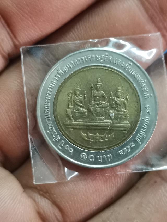 เหรียญ​10​บาท​2​สี​ 6