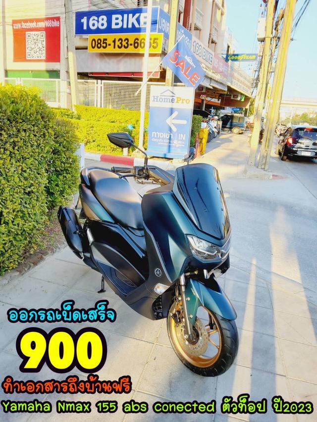  Yamaha Nmax 155 VVA ABS Y-connect ตัวท็อป ปี2023 สภาพเกรดA 2500 km.เอกสารพร้อมโอน