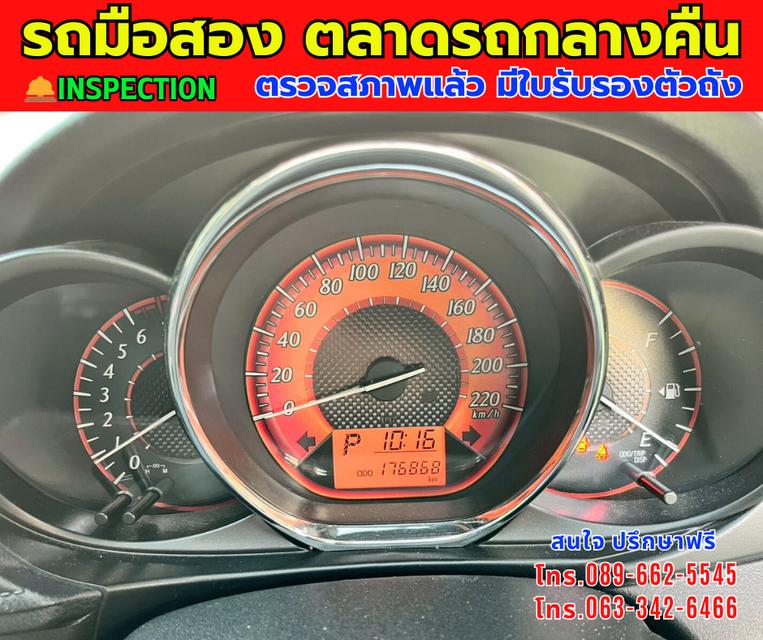 🎯โปรโมซั่นพิเศษ ส่งท้ายปี 💸💸เพียง 215,000💸💸 🚘ปี2014 Toyota YARIS 1.2 E ⭐ไมล์แท้ 176,xxx กม. 📌เกียร์ออโต้ ⚙️เครื่องเบนซิน 11