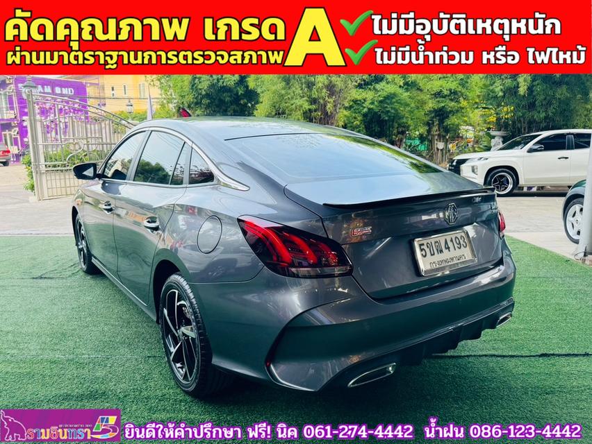 MG5 1.5X i-Smart ซันรูฟ ปี 2024 14