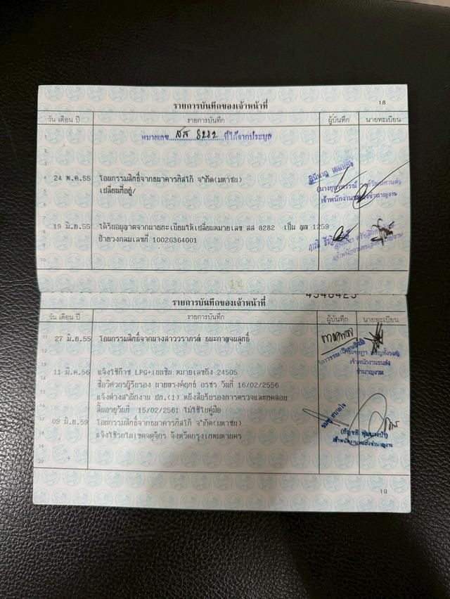 HONDA ACCORD 2.4 EL NAVI (G8) ปี 2009 ไมล์ 289,xxx km. 18