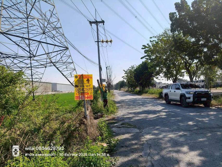 ขายที่ดินลาดหลุมแก้ว 100 ตรว ติดถนนคอนกรีตสาธารณะ ถมแล้ว ถ.ปทุมธานี-บางเลน(346) จ.ปทุมธานี 6