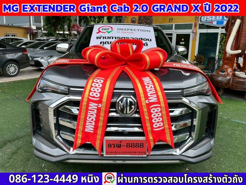 MG EXTENDER Giant Cab 2.0 Grand X MT ปี 2022