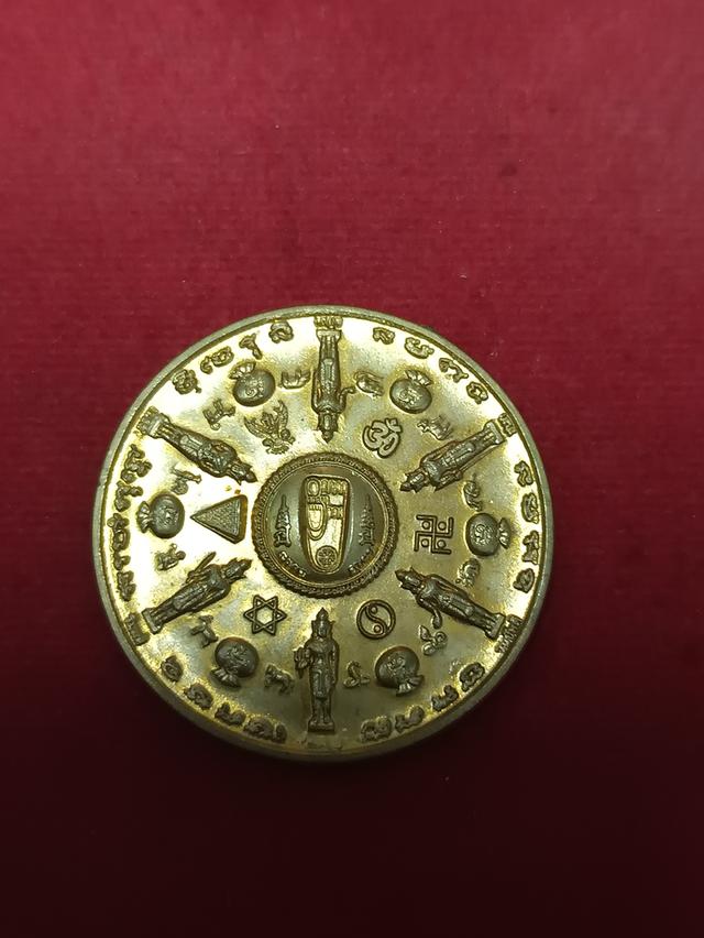 เหรียญพลังจักรวาลพระพุทธบาทสี่รอย วัดพระพุทธบาทสี่รอย อ.แม่ริม จ.เชียงใหม่​ สร้างปี2549