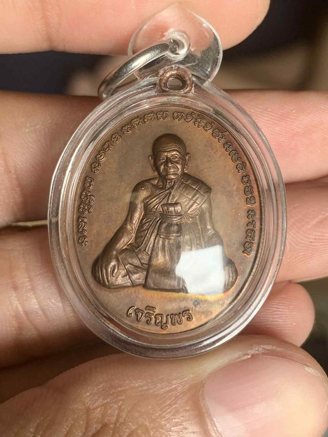 เจริญพรล่าง หลวงปู่หงษ์