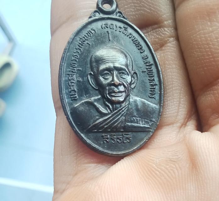 พระเครื่อง หลวงพ่อสุดวัดกาหลง