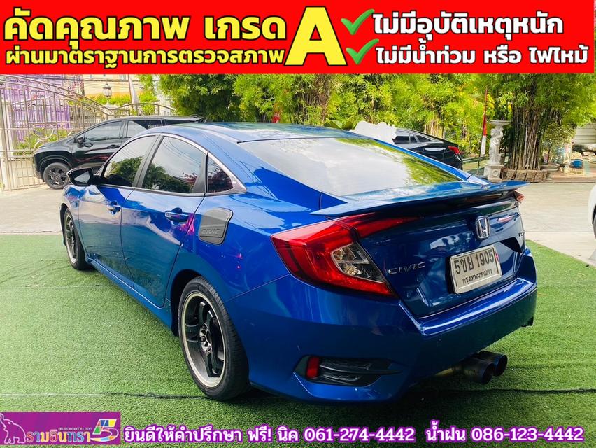 HONDA CIVIC 1.8 E CVT ปี 2021 4