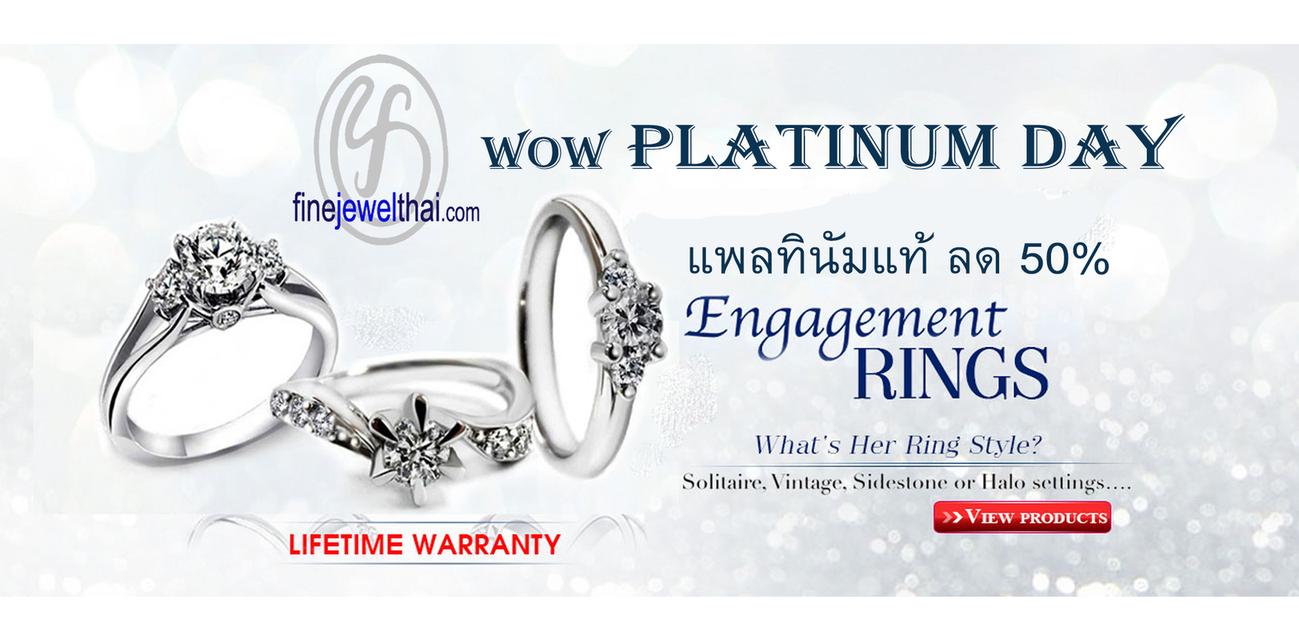 FineJewelThai | Platinum Ring รับออกแบบ สั่งทำแหวนแพลทินัม950