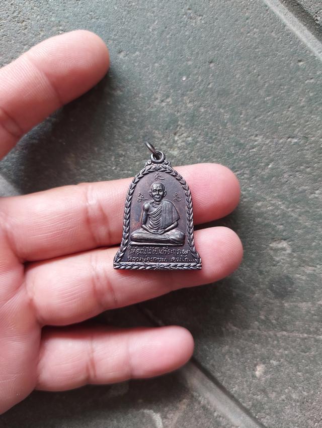 หลวงพ่อเกษม   เขมโก