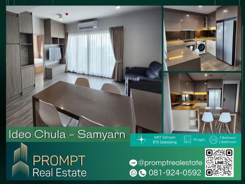 PROMPT *Rent* Ideo Chula - Samyarn - 70 sqm - #MRTSamyan #BTSSaladaeng #ChulalongkornUniversity 1