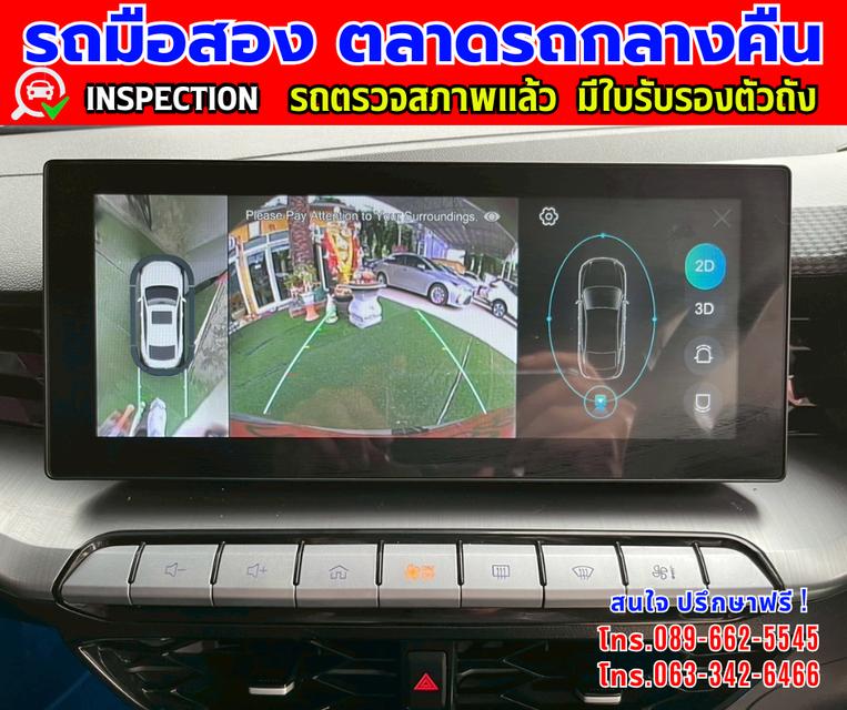 ❇️ ปี2024 MG MG5 1.5 รุ่นพิเศษ ❇️ Anniversary Special Edition ❇️ ไมล์แท้ 29,xxx กม. ❇️ เกียร์ออโต้ ❇️ เครื่องเบนซิน 8