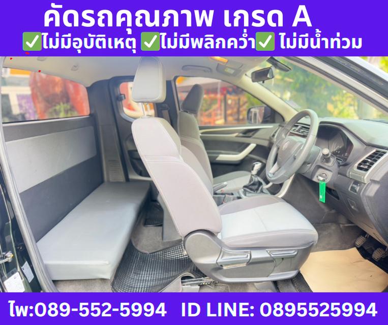  ปี2023 MG EXTENDER 2.0 GIANT CAB C MT 8