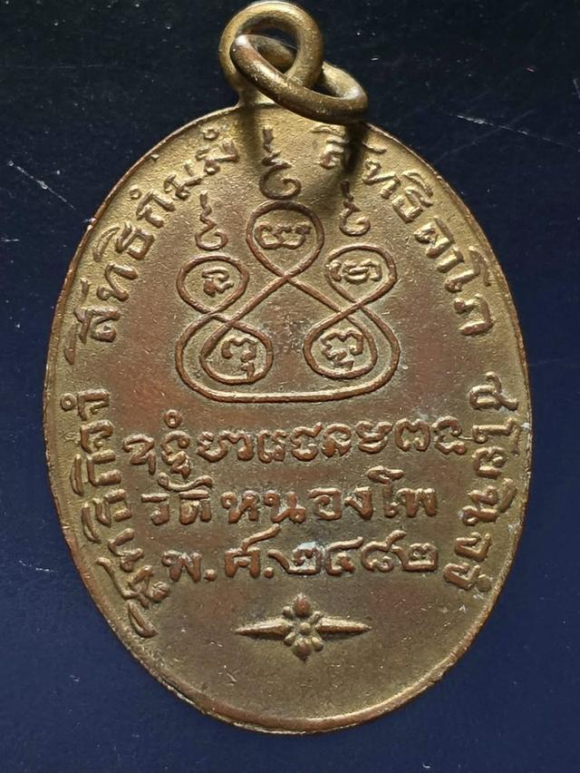 16/12#ขายพระบ้านเก่าเก็บ 2