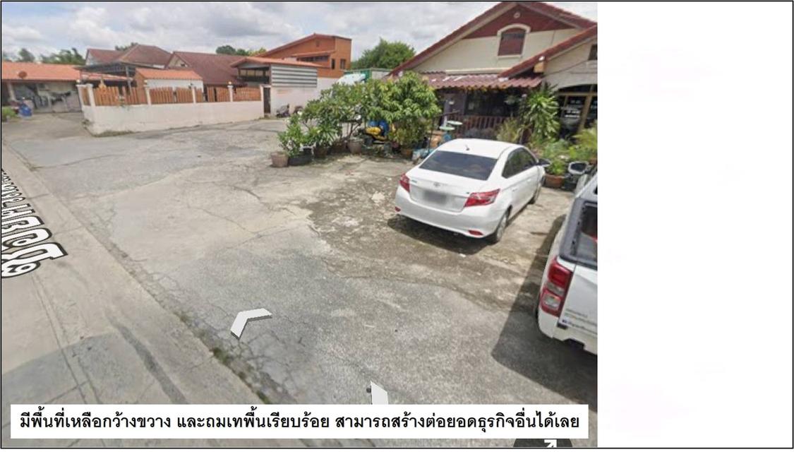 อสังหาริมทรัพย์ ที่ดิน อพาร์ทเม้นท์ 5