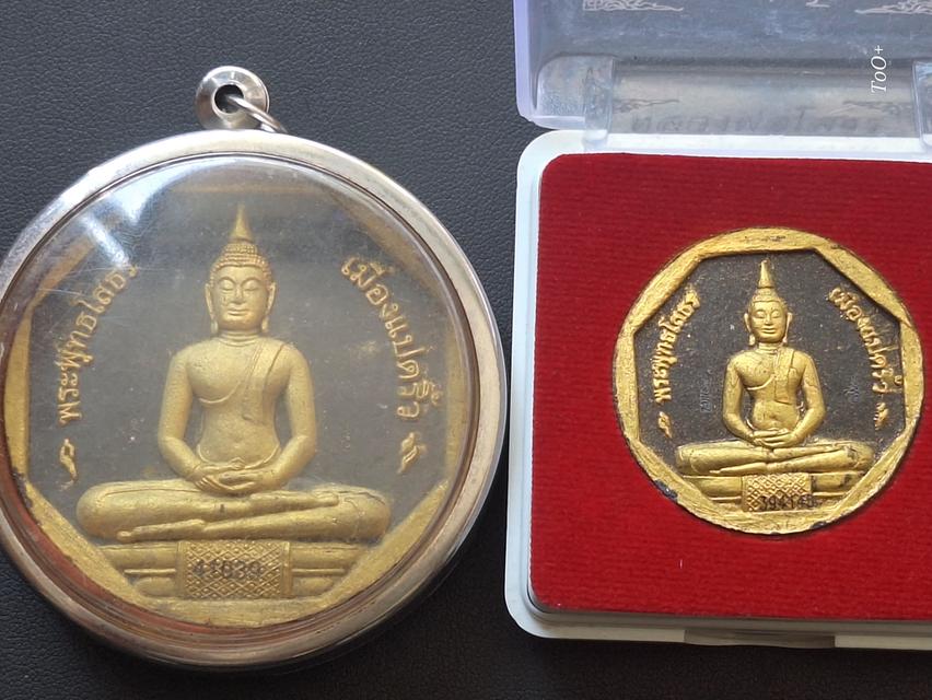หลวงพ่อโสธร รุ่นทองประทาน รูปย่อยที่ 4