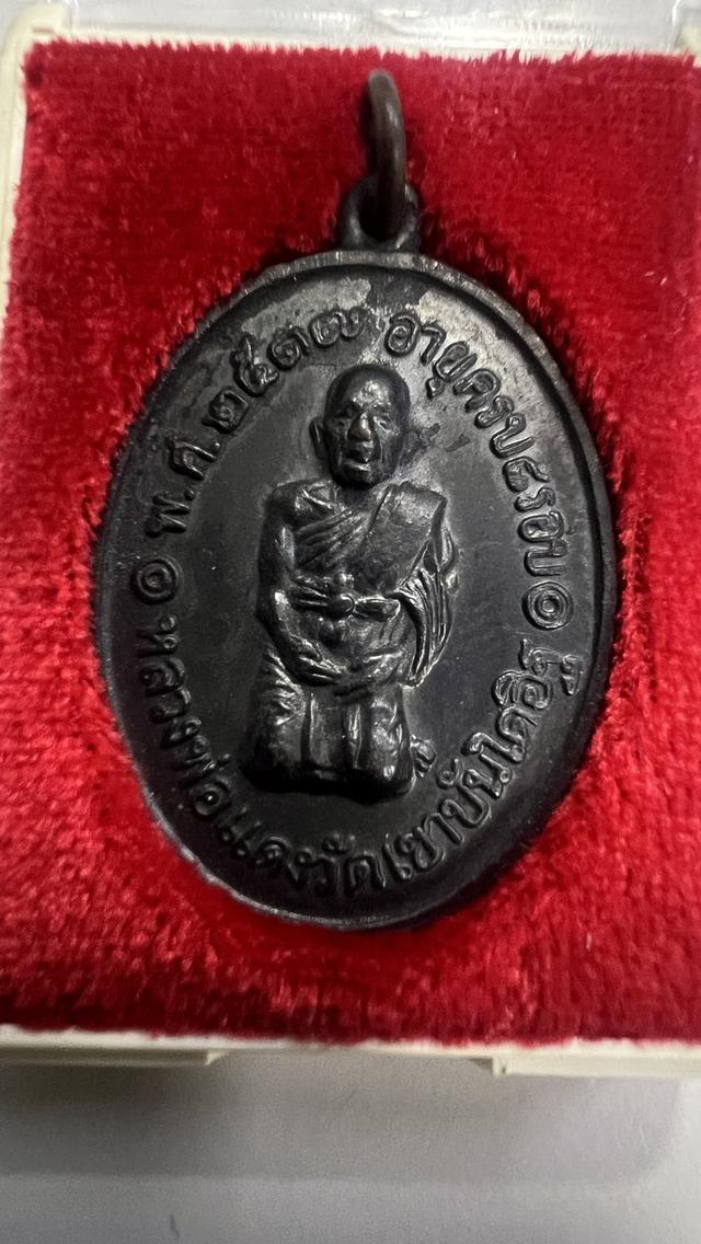 หลวงพ่อแดง วัดเขาบันไดอิฐ