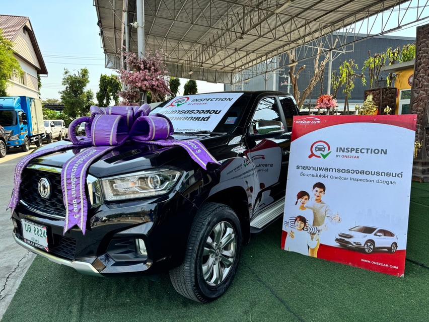 🎯#MG EXTENDER CAB 2.0 C    เกียร์ MT ปี 2023 1