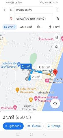 บ้านแฝดตากอากาศ ติดชายหาดชะอำ 17