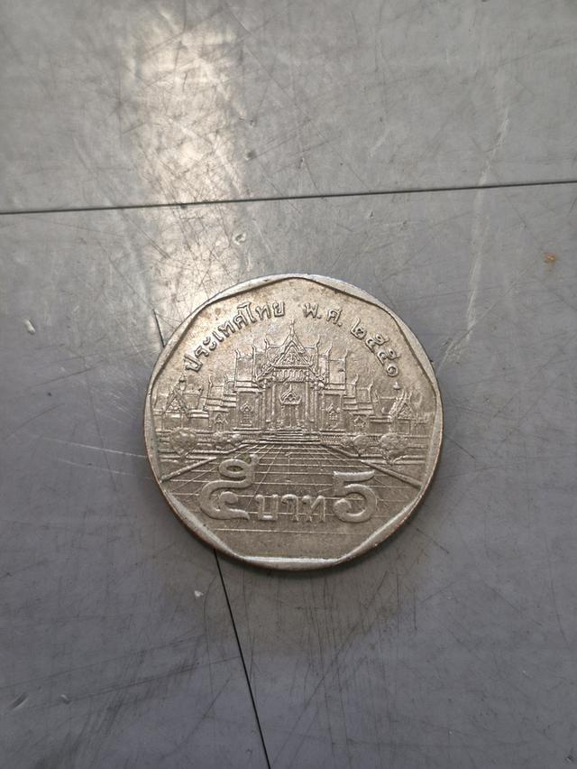 เหรียญ 5 บาท 2551 เหรียญบาง