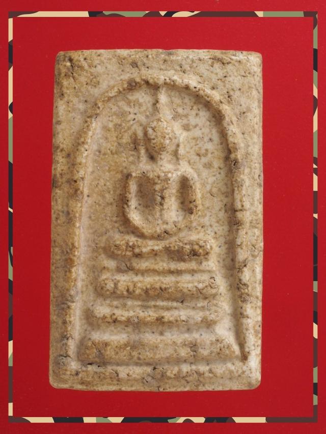 r46.พระสมเด็จ พระเครื่อง