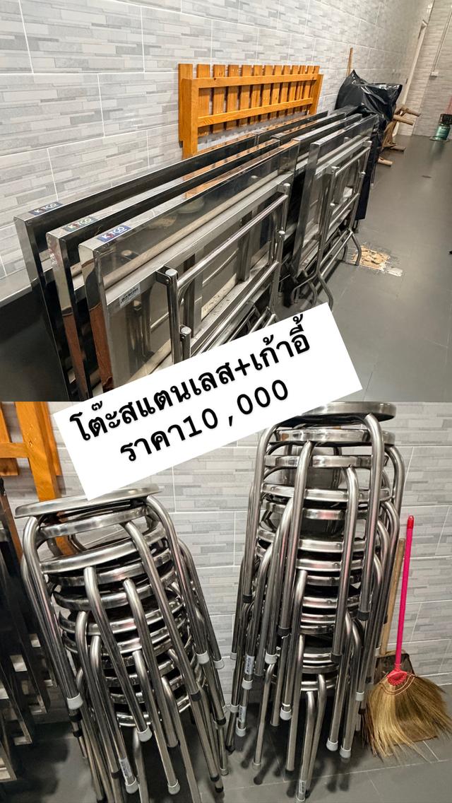 ขายชุดอุปกรณ์เครื่องครัวสแตนเลส รูปที่ 2