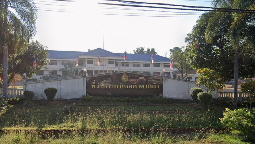 ที่ดินสวนยางพารา จำนวน 19 ไร่ จ.สกลนคร อ.คำตากล้า 3