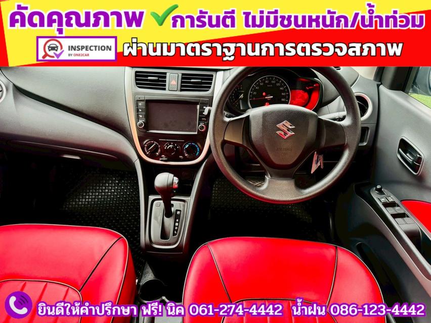 SUZUKI  CELERIO 1.0 GX CVT  ปี 2024 5
