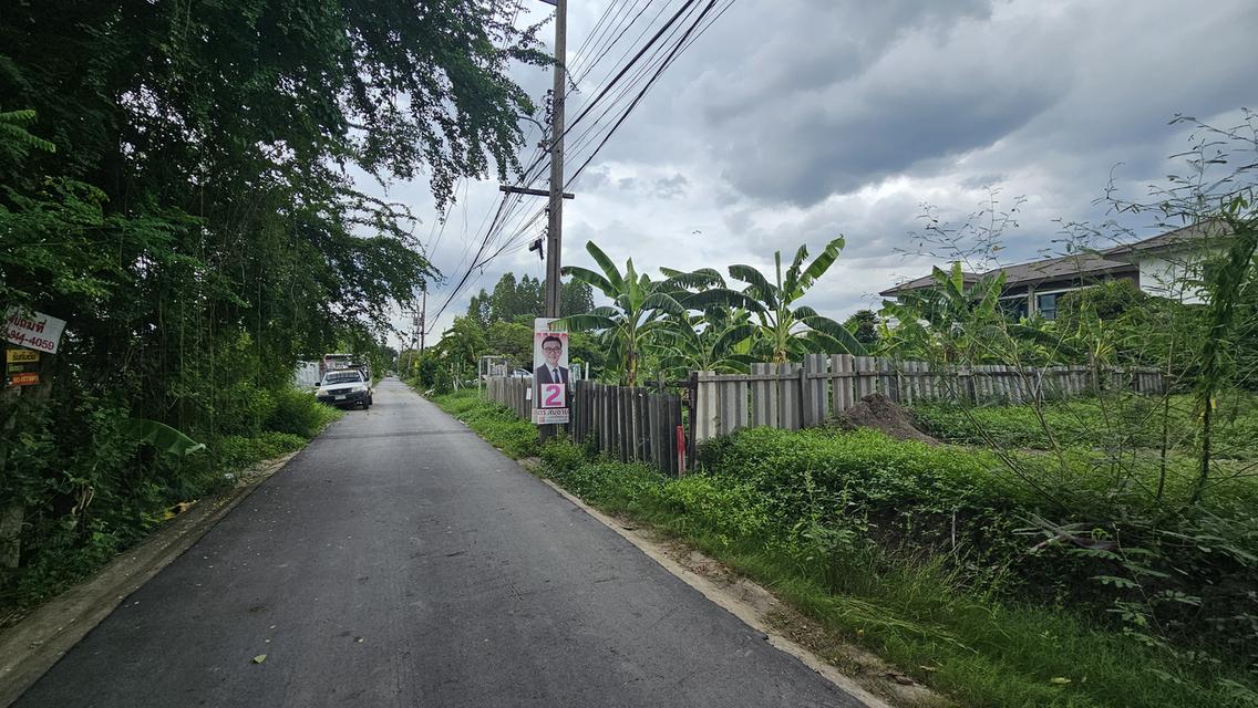 ที่ดินเปล่า ใกล้ตลาดสะพานใหม่ กทม. 3