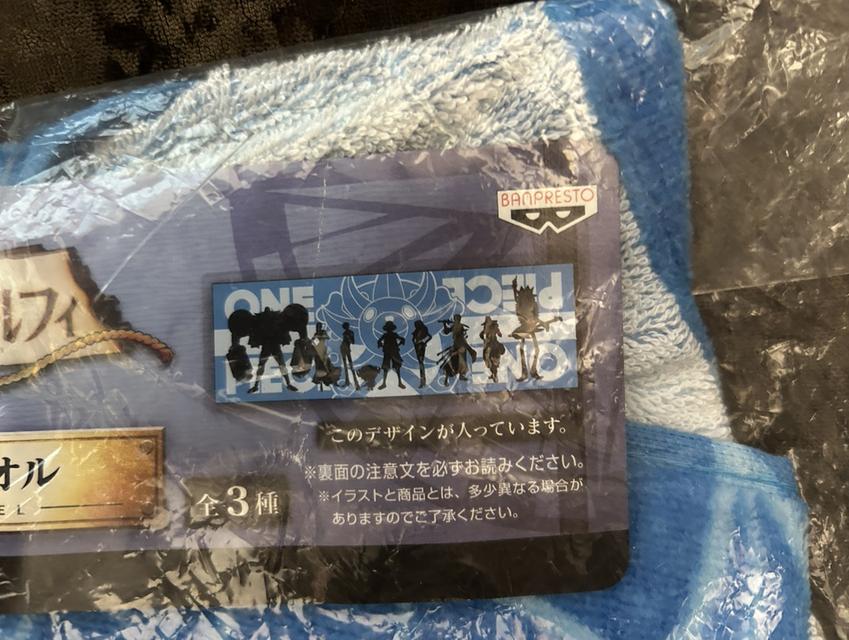 ขายยกเซต! ผ้าขนหนู One Piece Ichiban Kuji: History of Luffy (G Prize) ครบชุด 3 ลาย มือ 1 ไม่แกะ รูปที่ 9