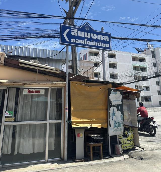 ✨ ห้องเช่า ราคาประหยัด ใกล้ มทร.ธัญบุรี คลอง 6 📍สินมงคล คอนโดมิเนียม ซอย คลอง 6 ตะวันออก 12 12