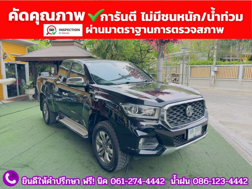 MG EXTENDER GIANTCAB 2.0 GRAND X  ปี 2022 รูปที่ 3