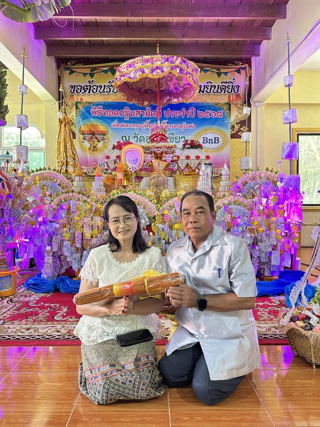 ดนตรีแห่กฐิน ดนตรีแห่ผ้าป่า บริการดนตรีแห่